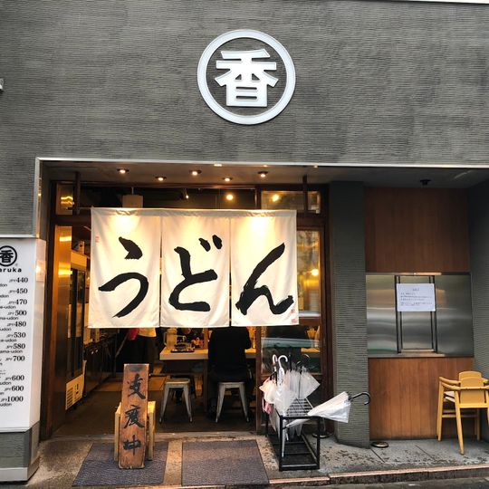 Udon Maruka