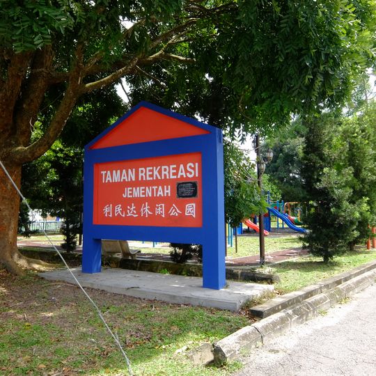 Jementah Recreational Park
