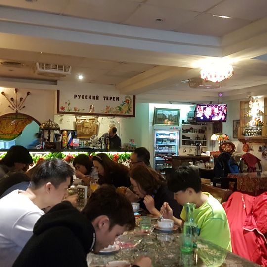 Russian Castle Restaurant