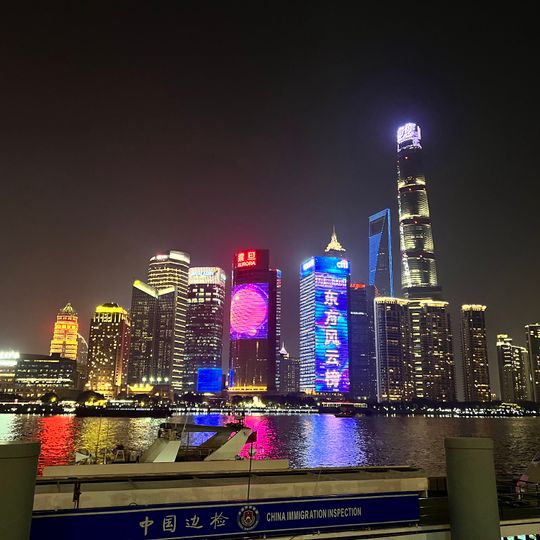 Waldorf Astoria Shanghai on the Bund