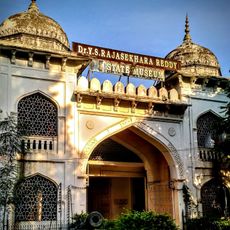 Telangana State Archaeology Museum
