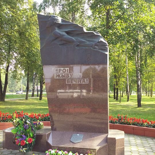 Памятник Петру Куприянову