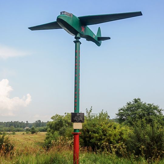 Monument to Planerists, Kirzhach