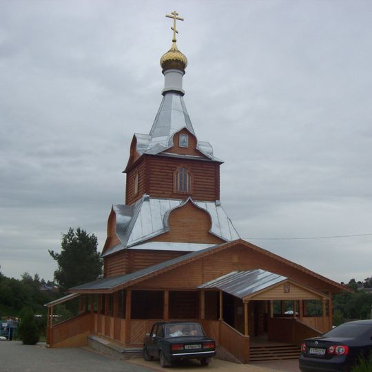 Церковь Николая Чудотворца