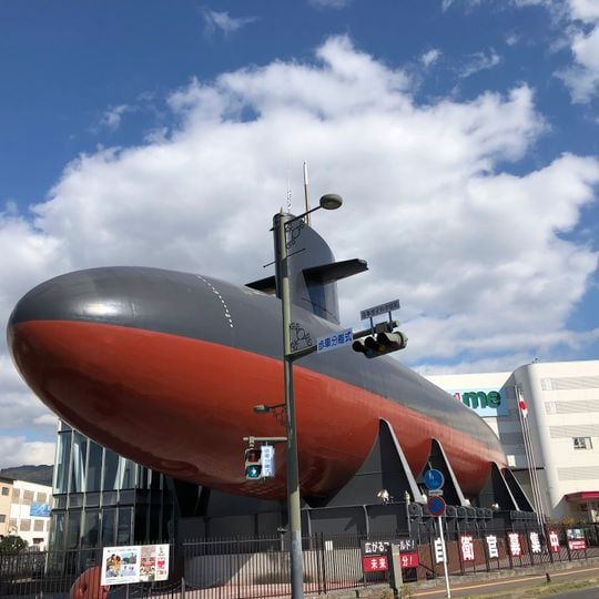 Japan Maritime Self-Defense Force