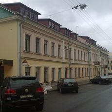 Дом па вуліцы Інтэрнацыянальнай, 5, Мінск