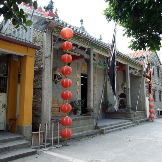 Sam Shing Temple, Sam Shing Hui