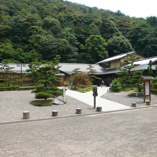 Parc de Gifu
