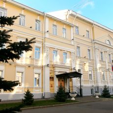 Supreme Court of Bashkortostan