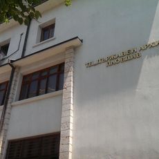 Plovdiv State Archives