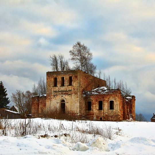 Церковь Троицкая