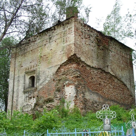 Церковь Илии Пророка