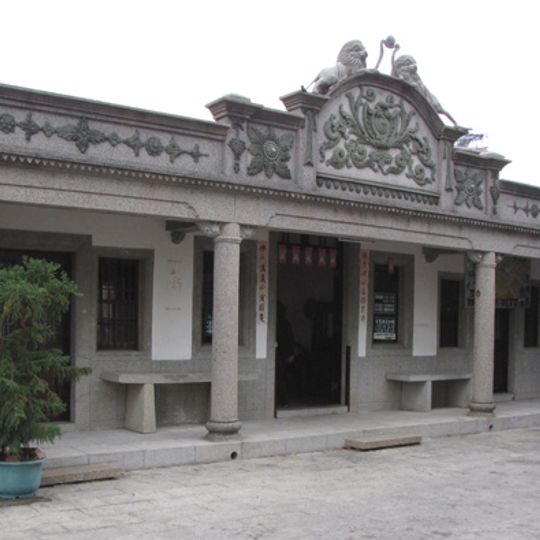 Old House of Siiao Family