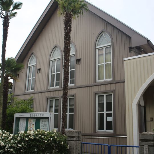 Nagoya Sakurayama Church