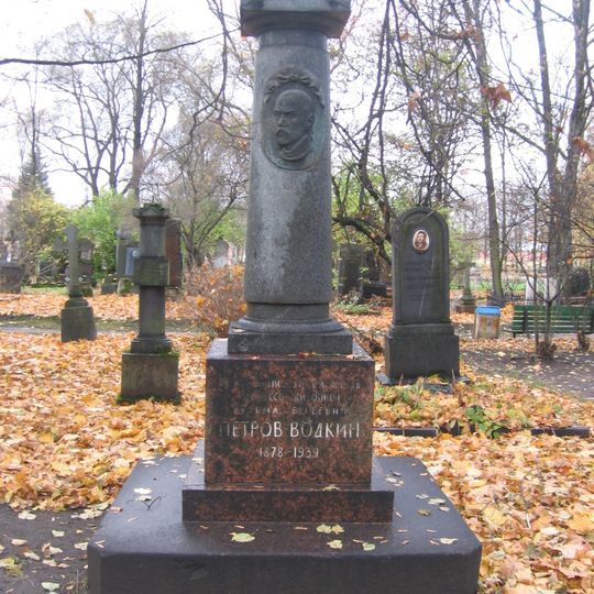 Kuzma Petrov-Vodkin Grave