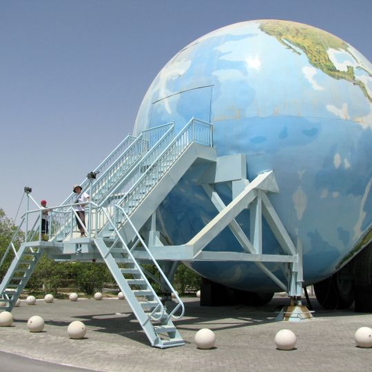 Emirates National Auto Museum