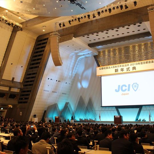 Kyoto International Conference Center