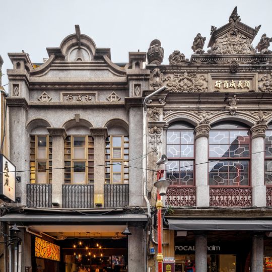 Dihua Street