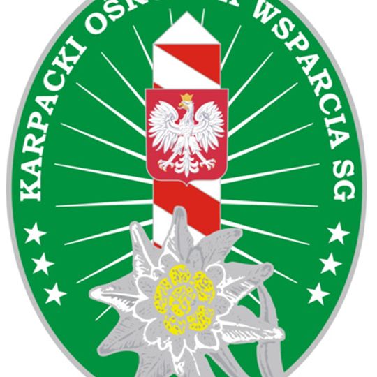 Karpacki Ośrodek Wsparcia Straży Granicznej