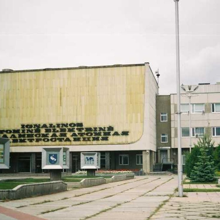 İğnalina Nükleer Santrali