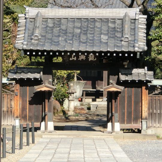 Rinkō-ji