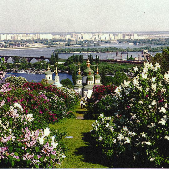 Hryshko National Botanical Garden