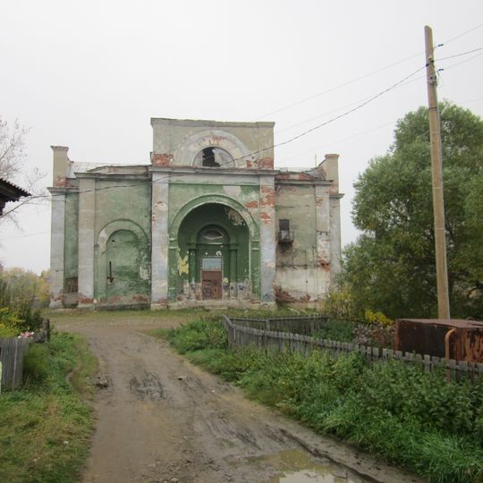 Троицкая церковь