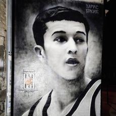 Харис Бркић