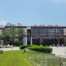 Seoul Museum of History