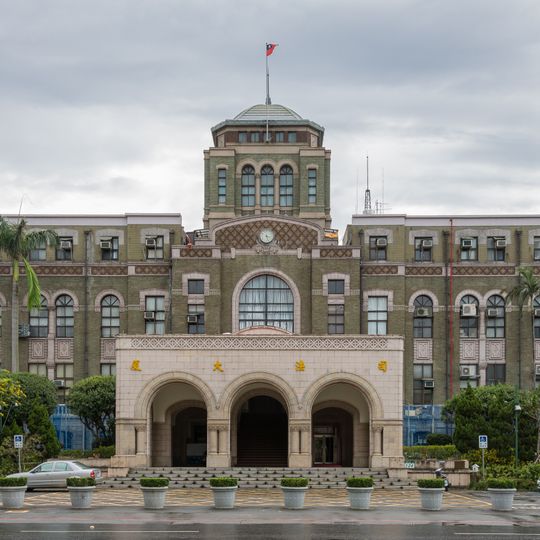 Judicial Yuan Building