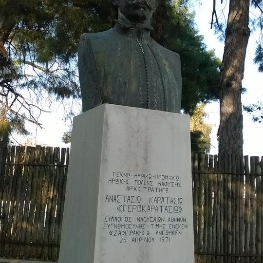 Bust of Anastasios Karatasios, Naousa