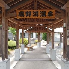 ふるさと森林公園