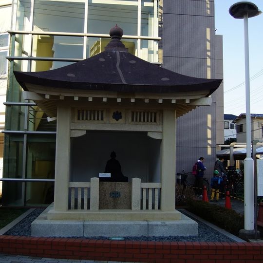 Arakawa Furusato Bunkakan