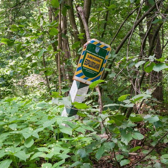 Borshchivskyi Reserve