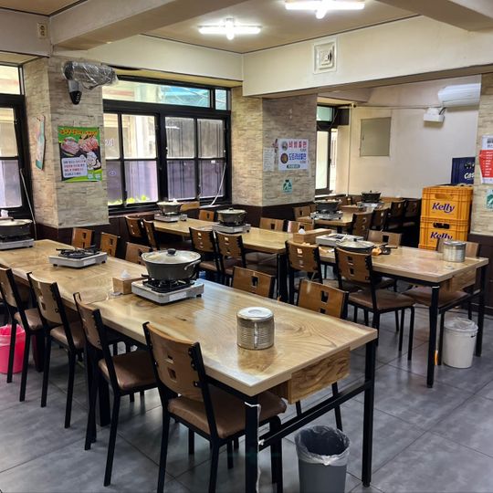 Onjujeong