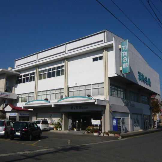 Gifu Seki Cutlery Hall