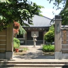 本納寺