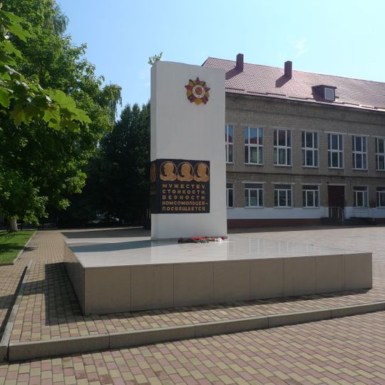 Памятный знак разведчикам, погибшим в районе г. Инстербург