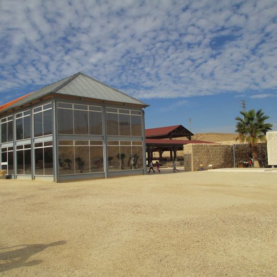 Good Samaritan Museum