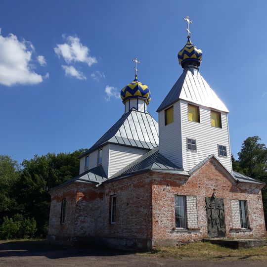 Свята-Петра-Паўлаўская царква