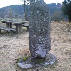 Kaetsu border castle ruins