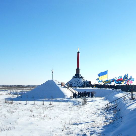 Kruty Heroes Memorial