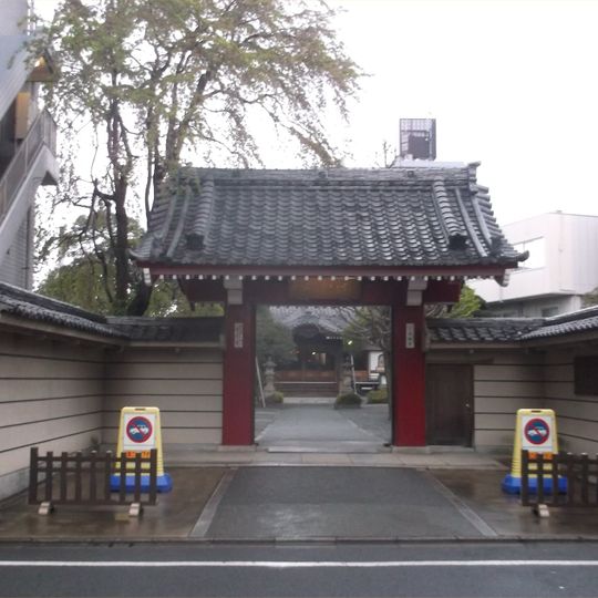 真福寺