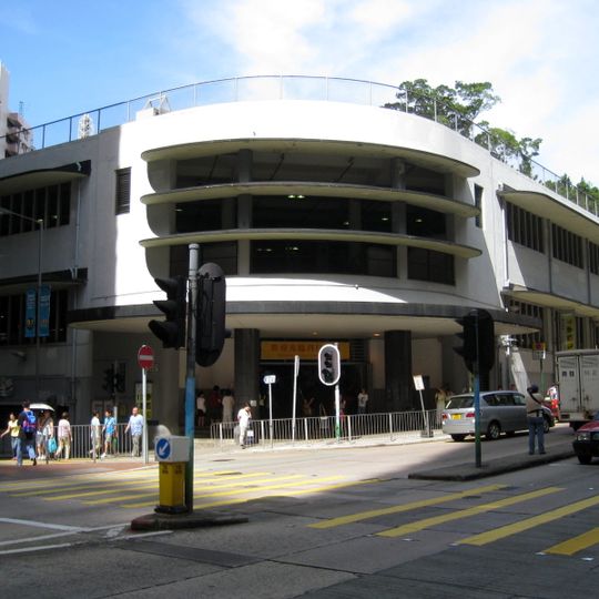 Wan Chai Market