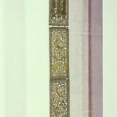 Banner for the Kanjo