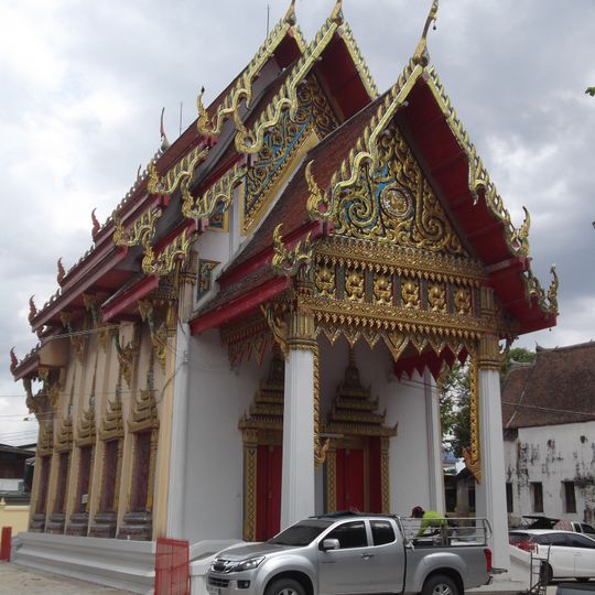 Wat Sing