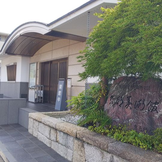 Meito Art Museum