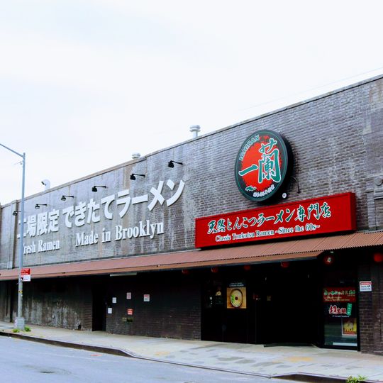 Ichiran