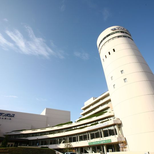福岡サンパレス