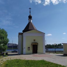 Часовня во имя иконы Божьей Матери "Живоносный источник" (Череповец)